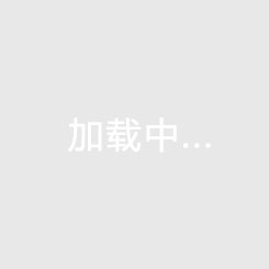 香格里拉·公馆